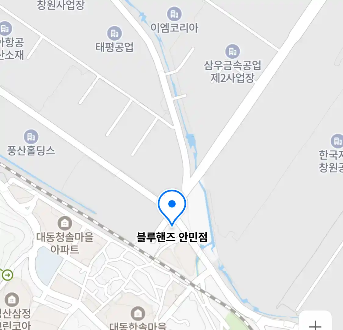 블루핸즈 안민점 위치