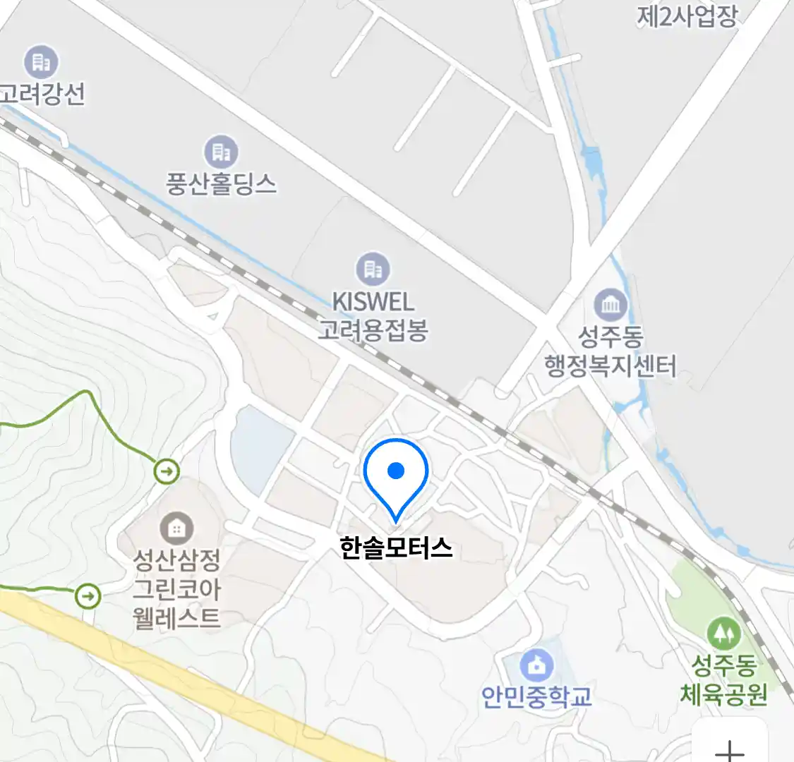 한솔모터스 위치