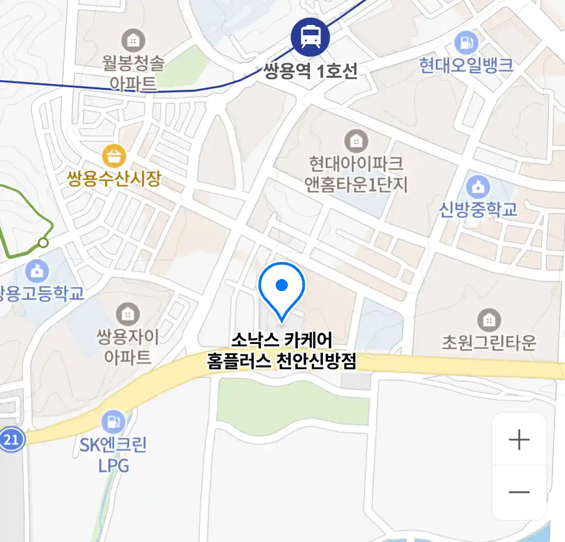 소낙스 카케어 홈플러스 천안신방점