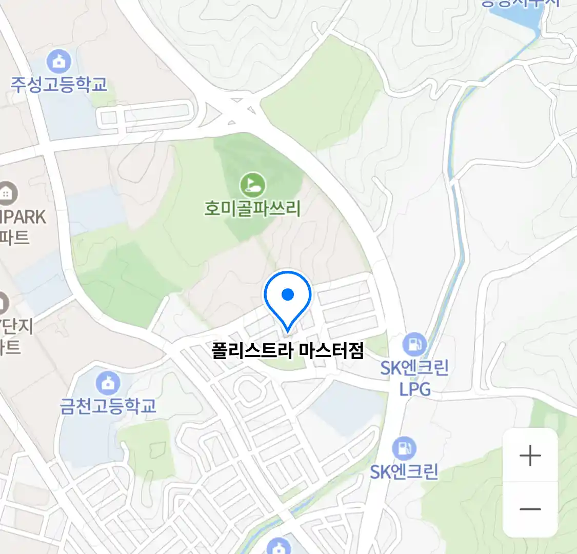 폴리스트라 마스터점 위치