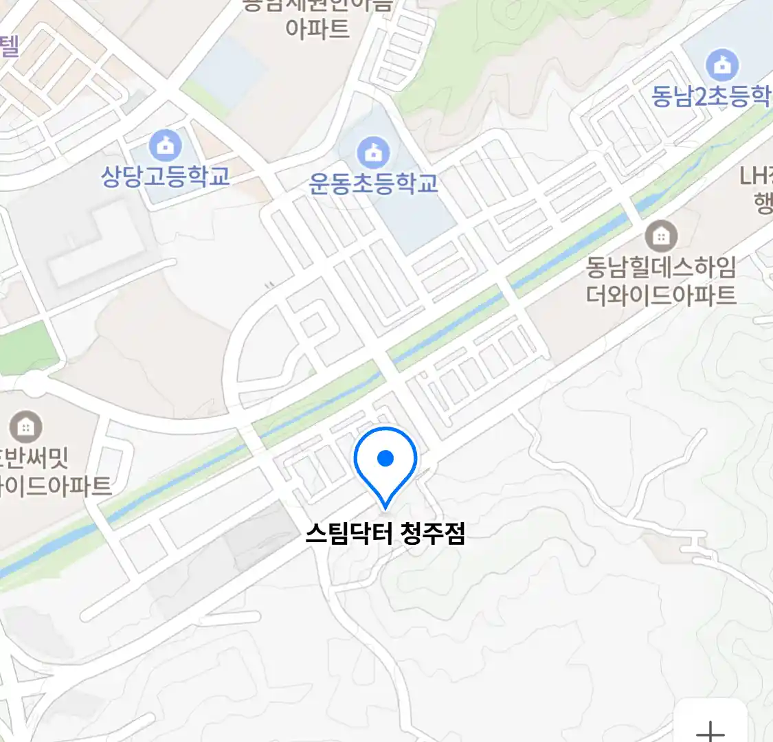 스팀닥터 청주점