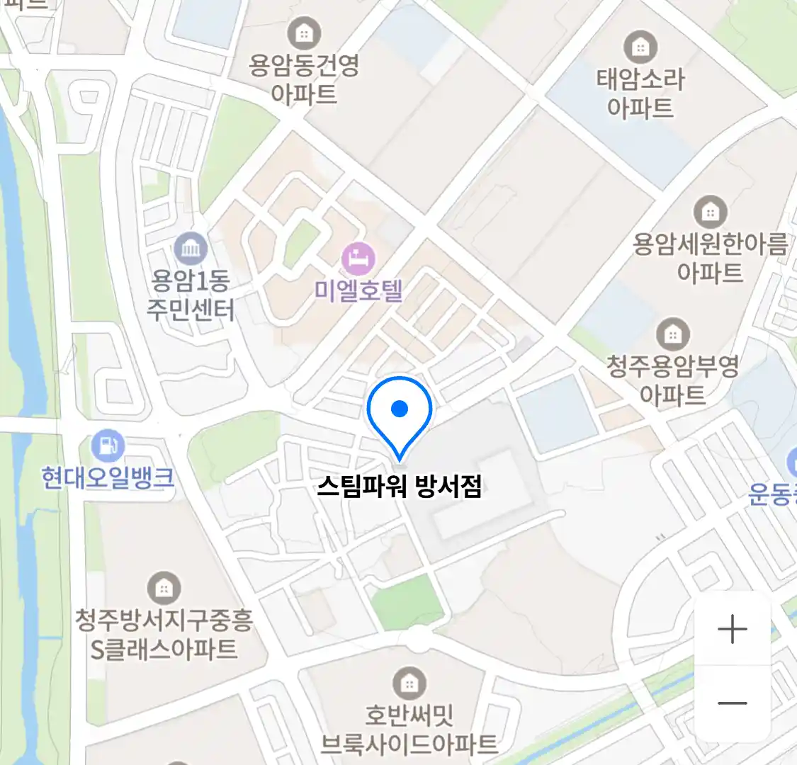 스팀파워 방서점