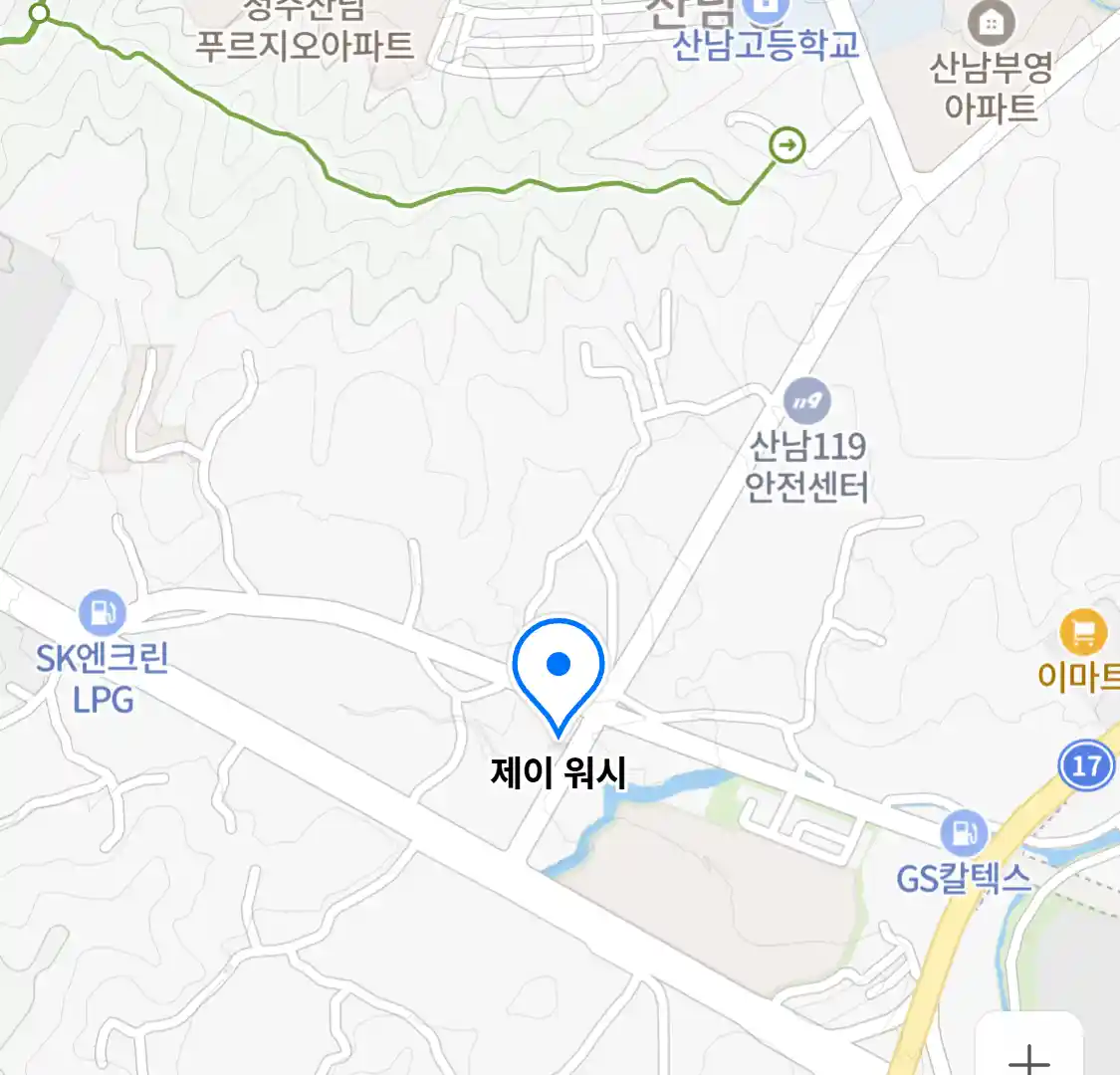 제이 워시