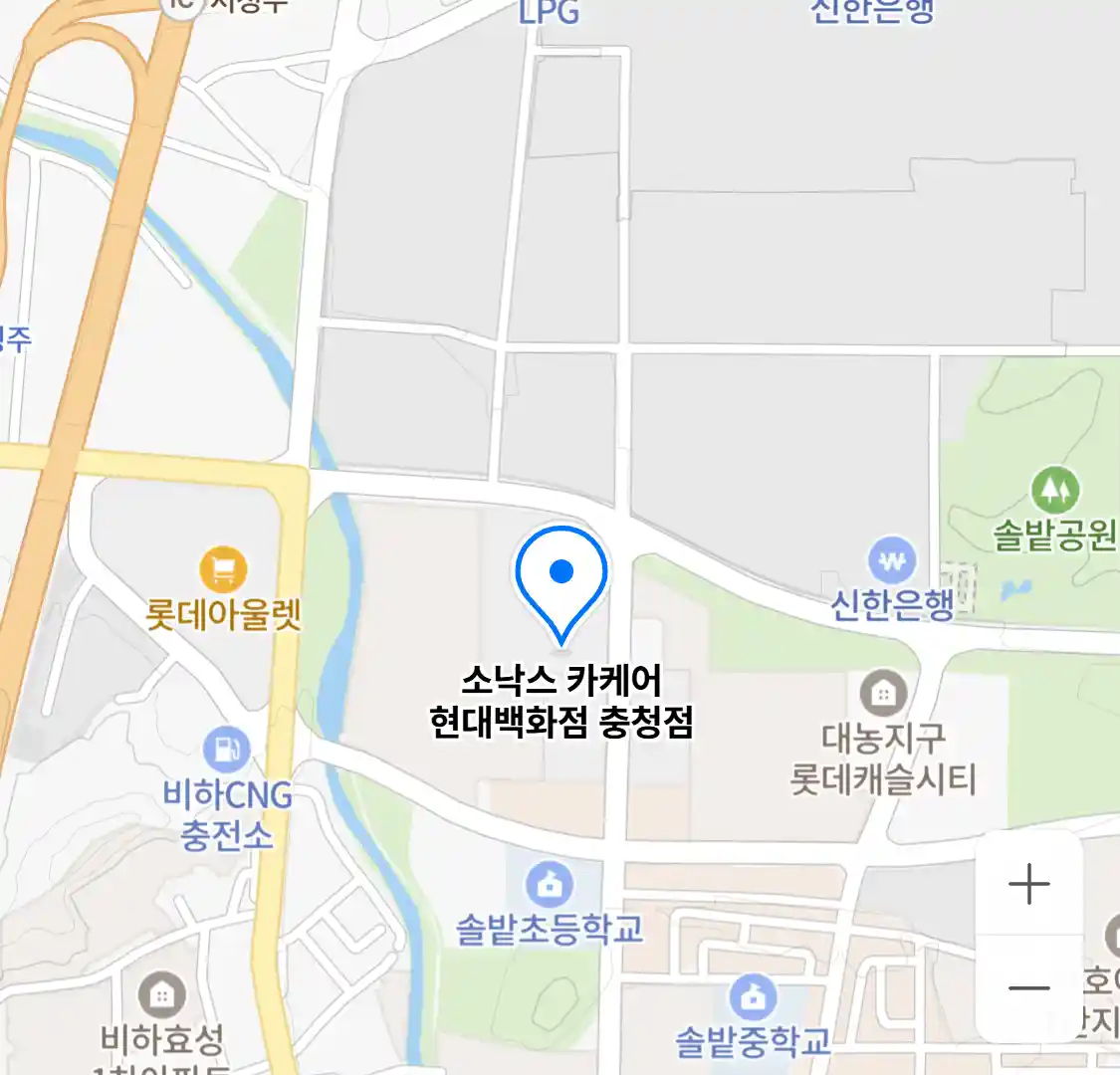 소낙스 카케어 현대백화점 충청점 위치