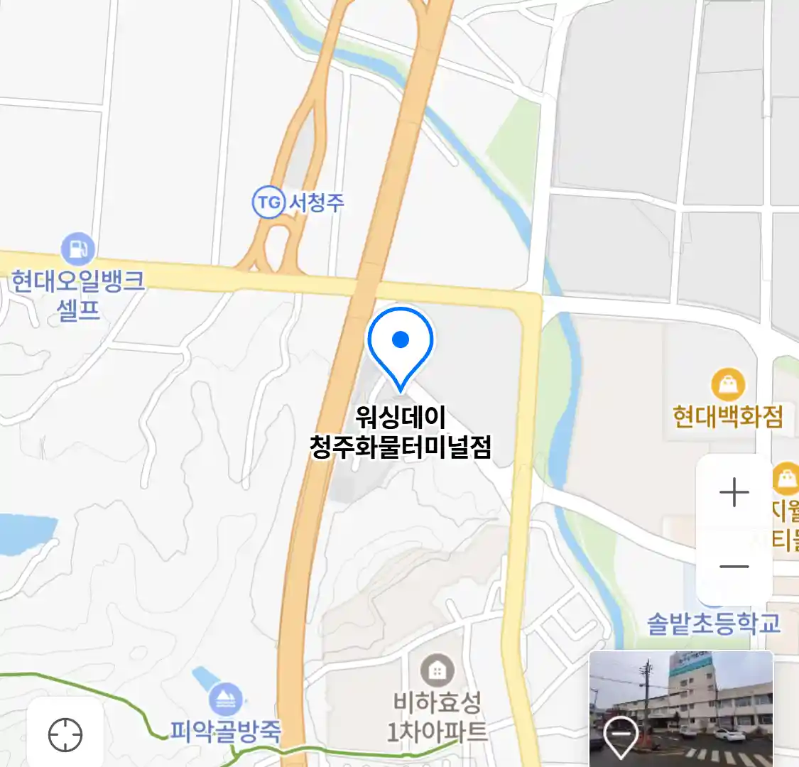 워싱데이 청주화물터미널점 위치