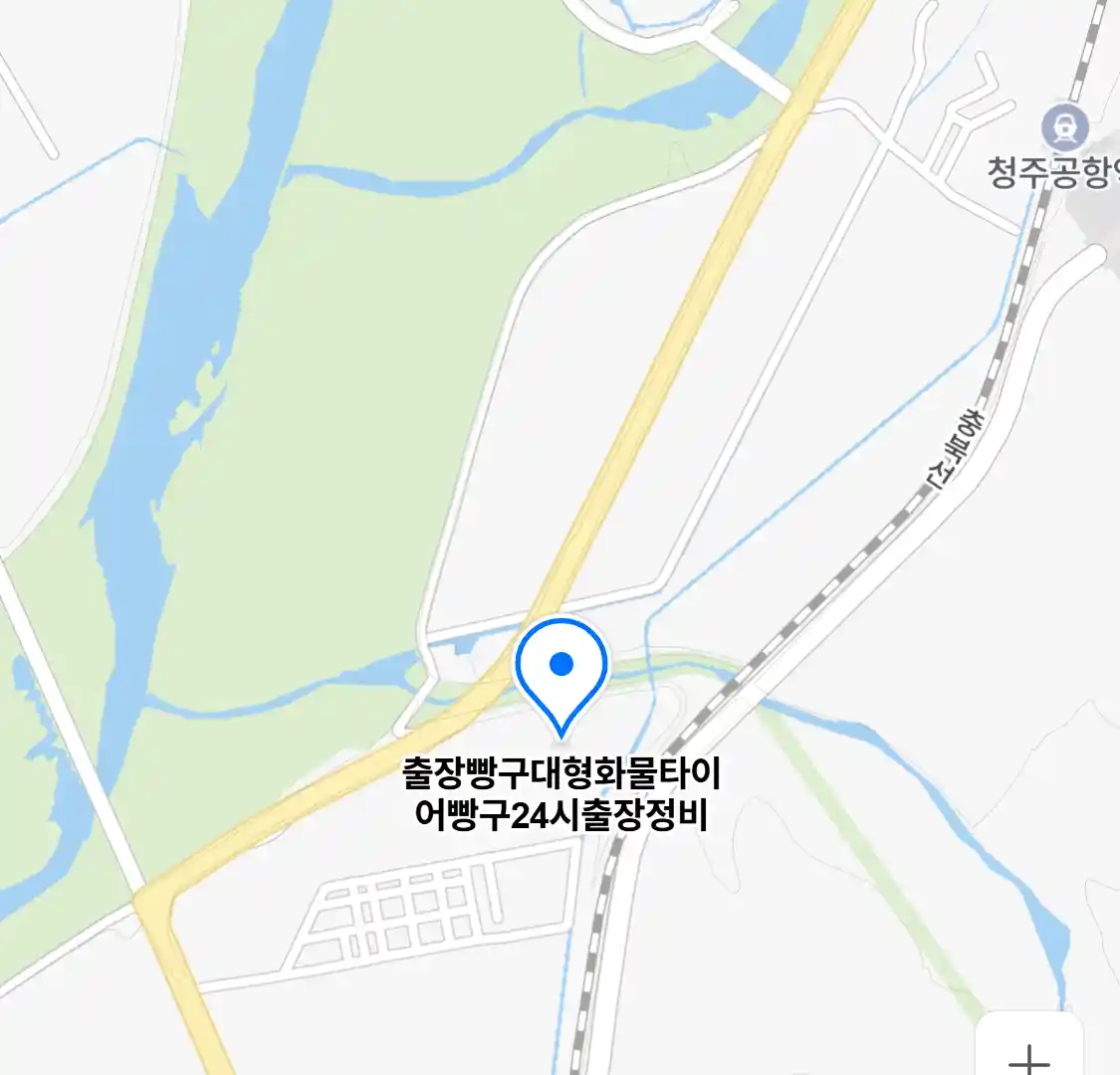 출장빵구대형화물타이어빵구24시출장정비