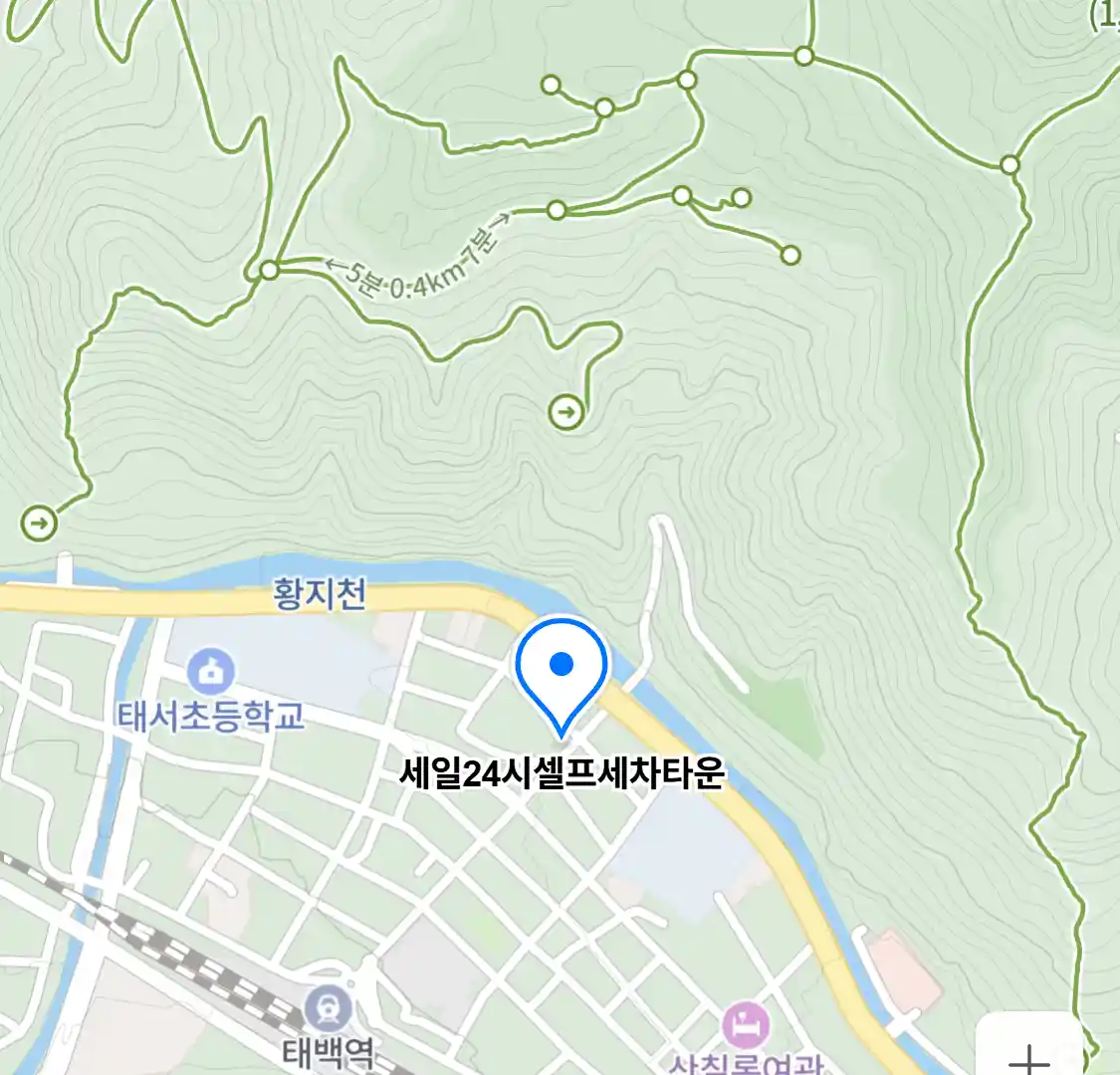 세일24시셀프세차타운