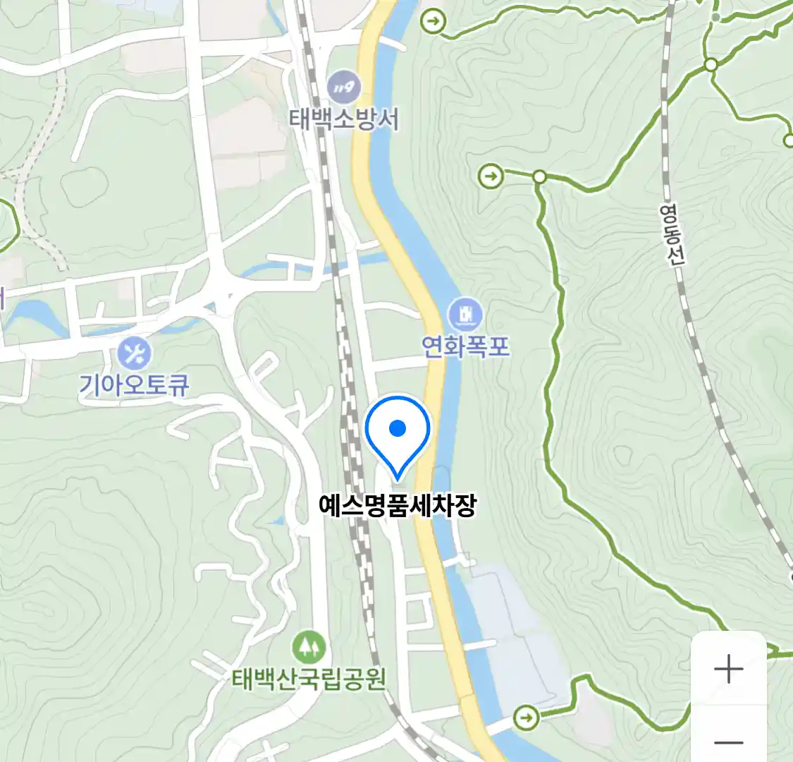 예스명품세차장