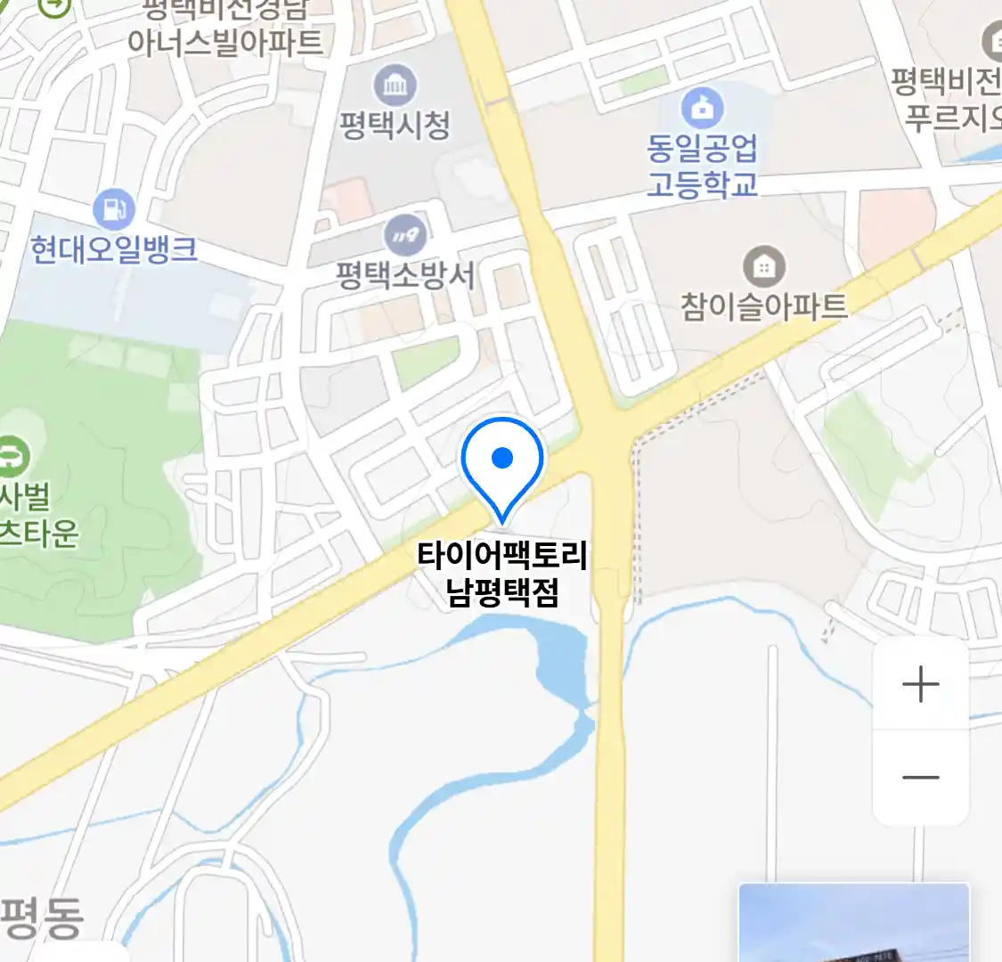 타이어팩토리 남평택점 위치