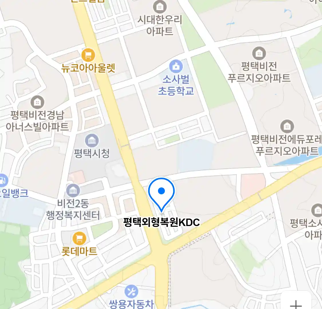 평택외형복원KDC 위치