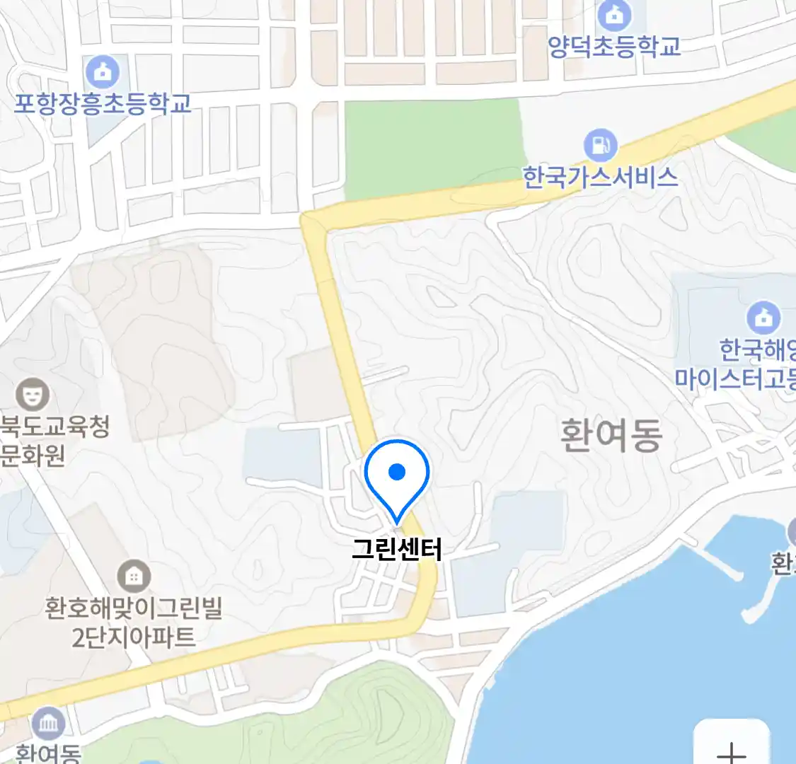 그린센터