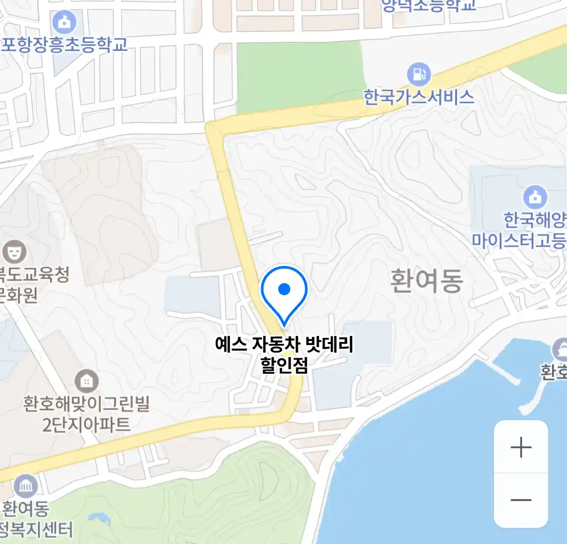 예스 자동차 밧데리 할인점