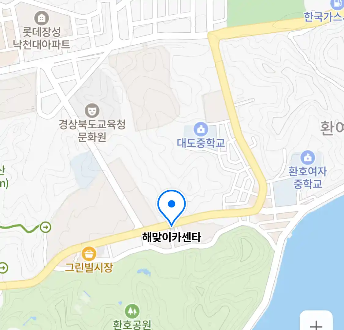해맞이카센타