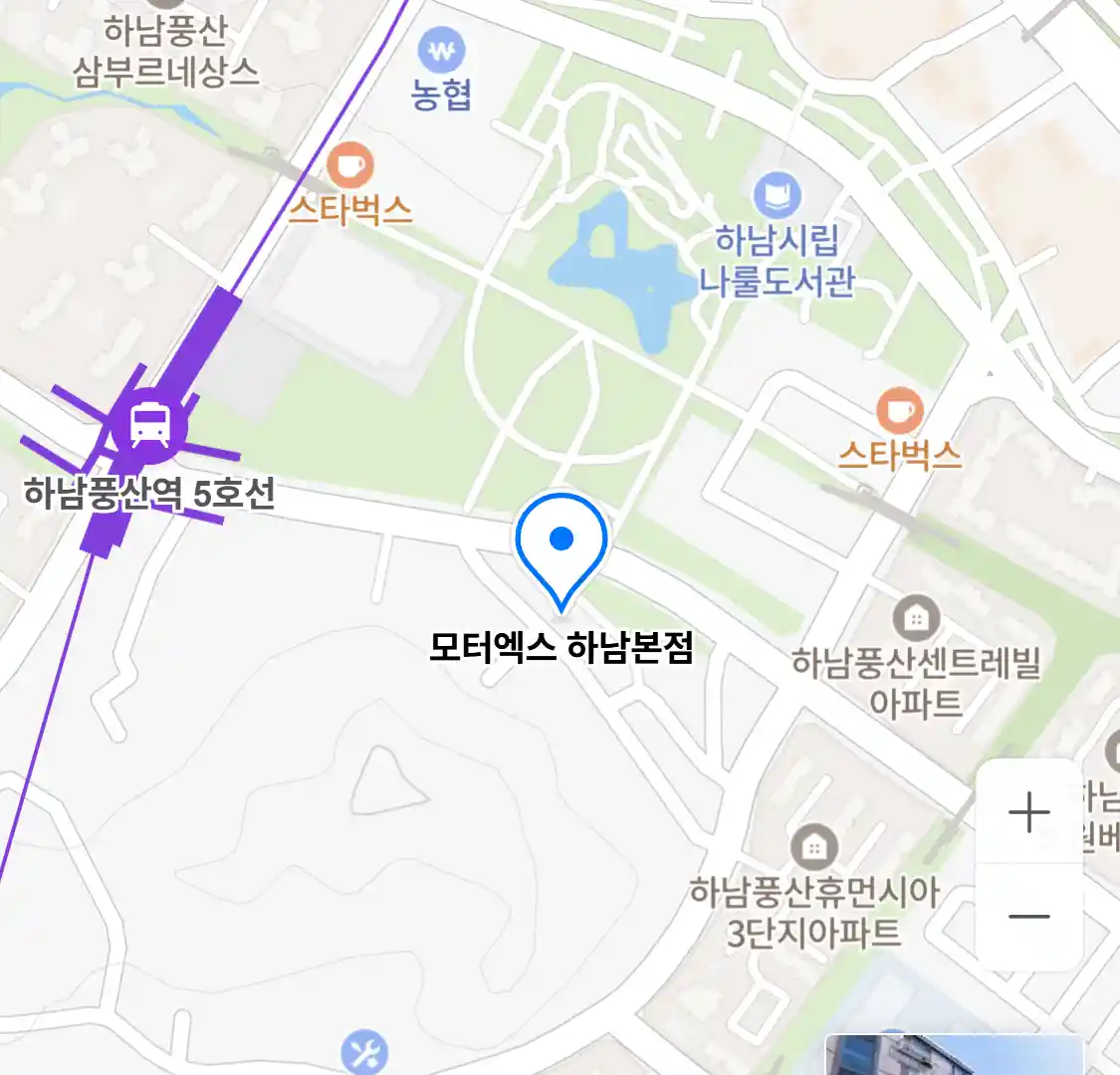 모터엑스 하남본점