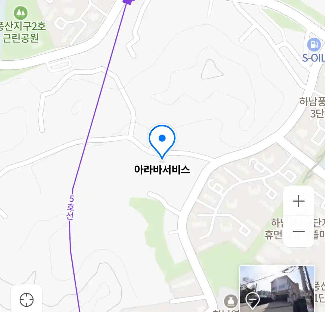 아라바서비스