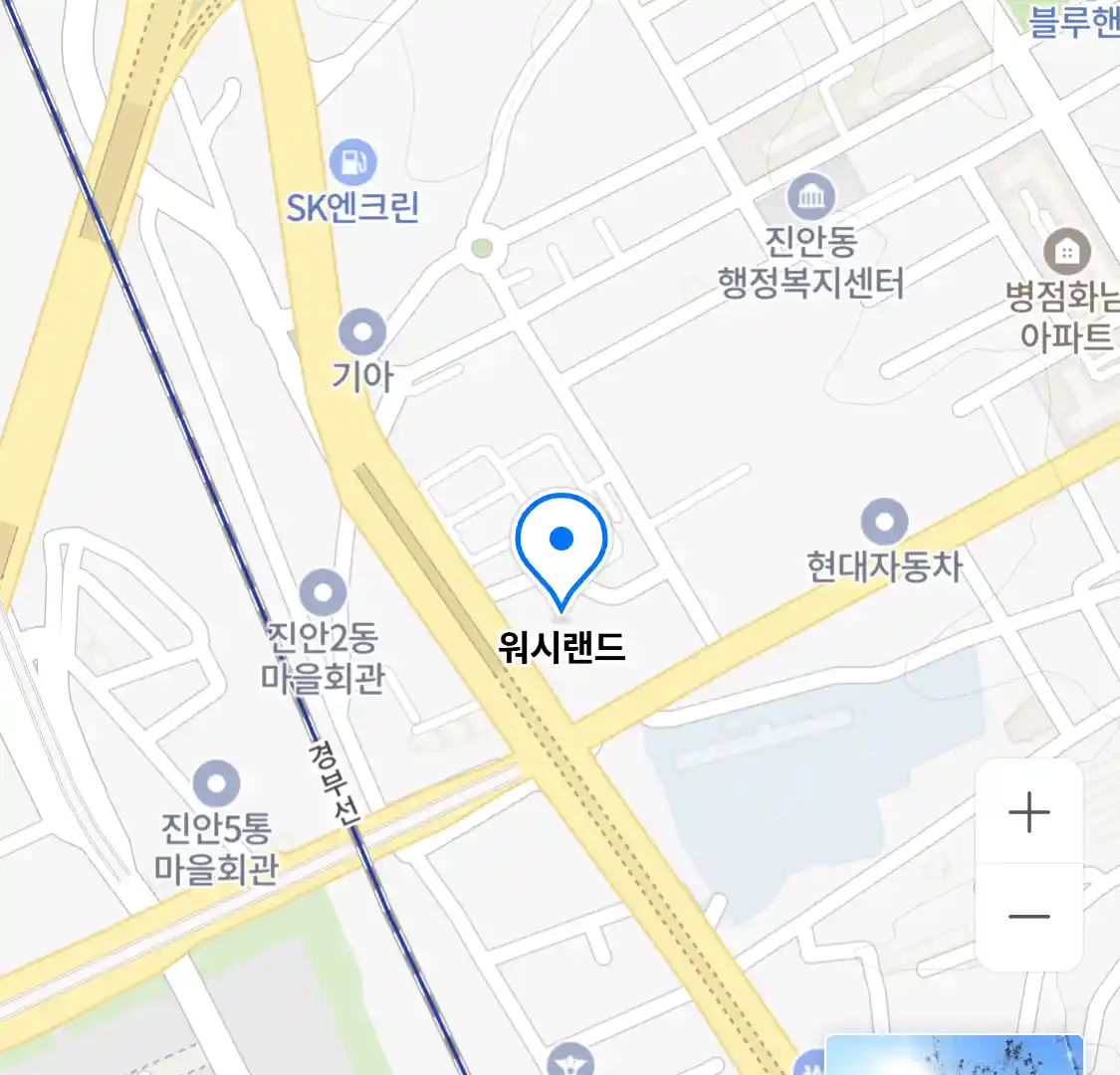 워시랜드 위치