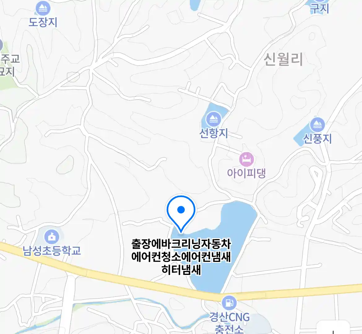 출장에바크리닝자동차에어컨청소에어컨냄새히터냄새 위치