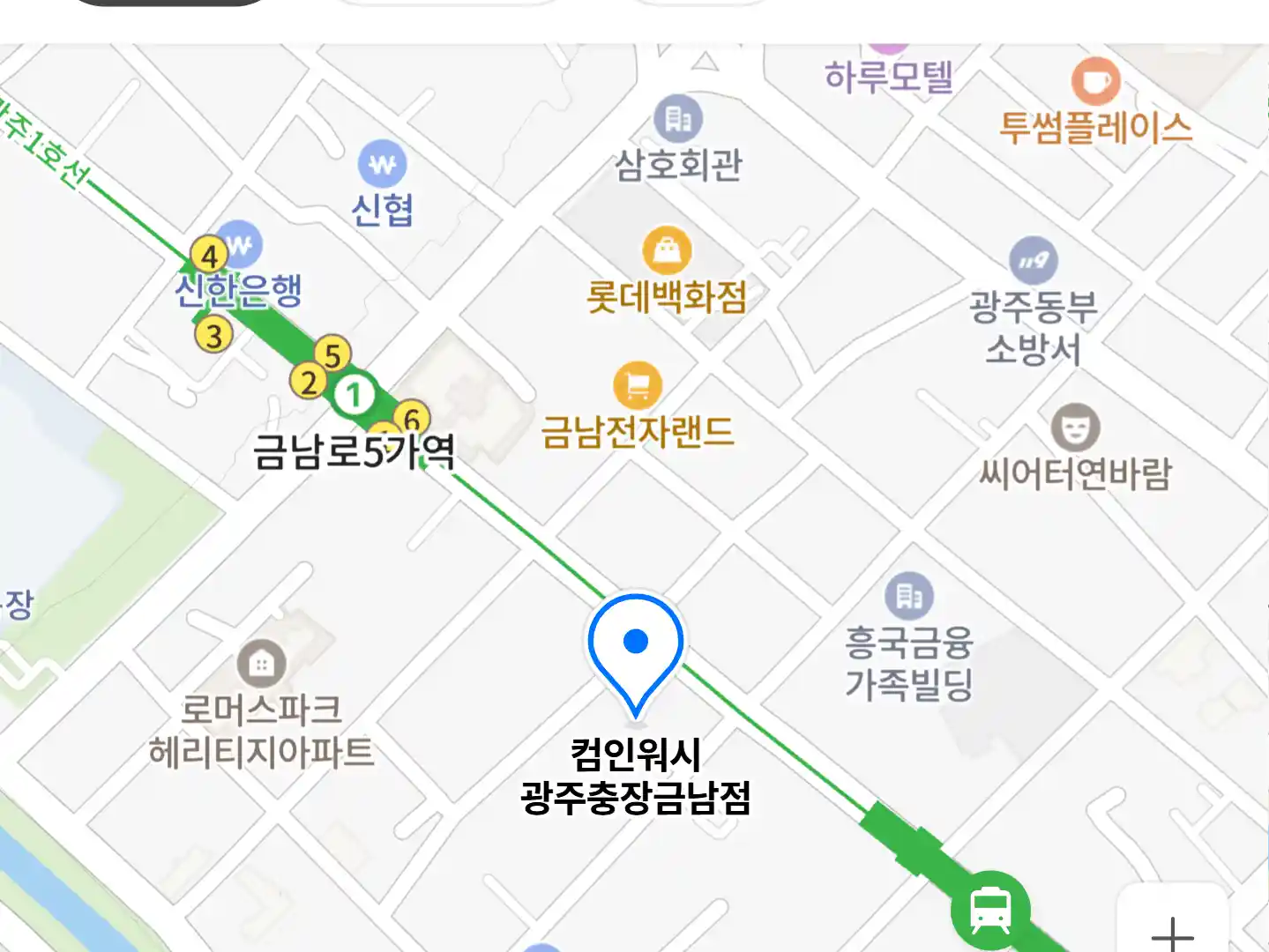 컴인워시 광주충장금남점 위치