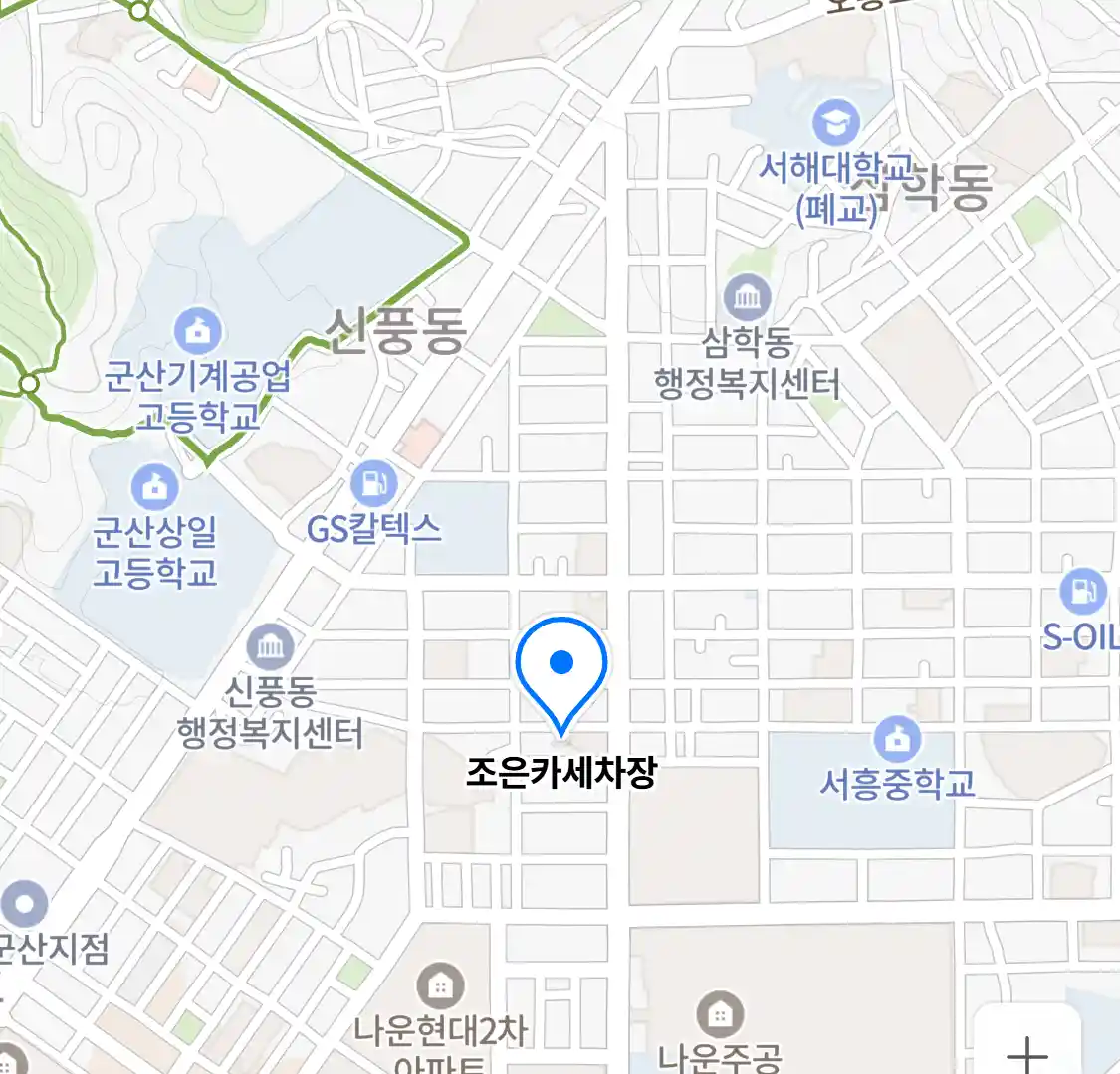 조은카세차장 위치