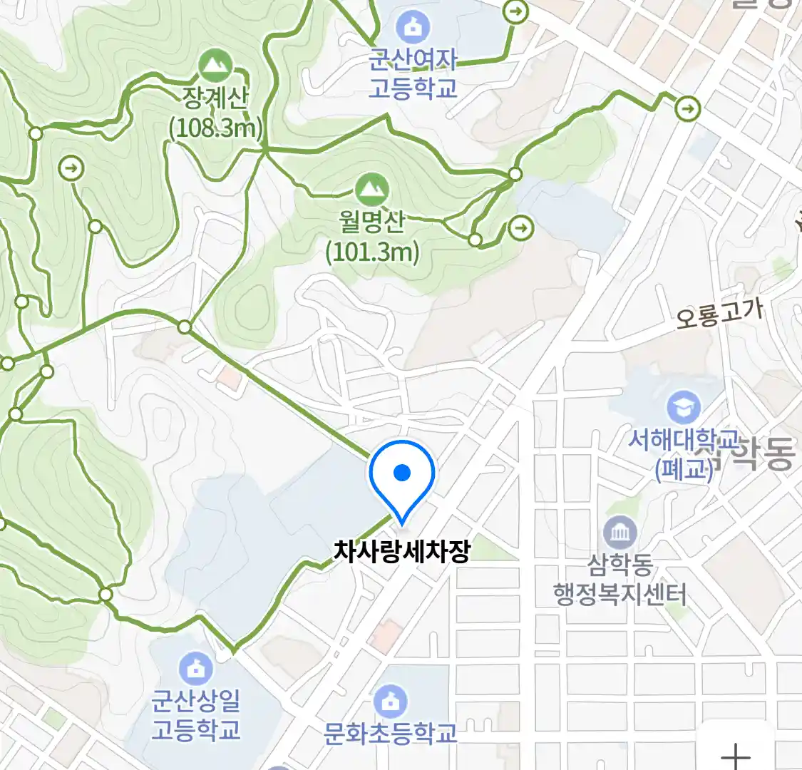 차사랑세차장 위치
