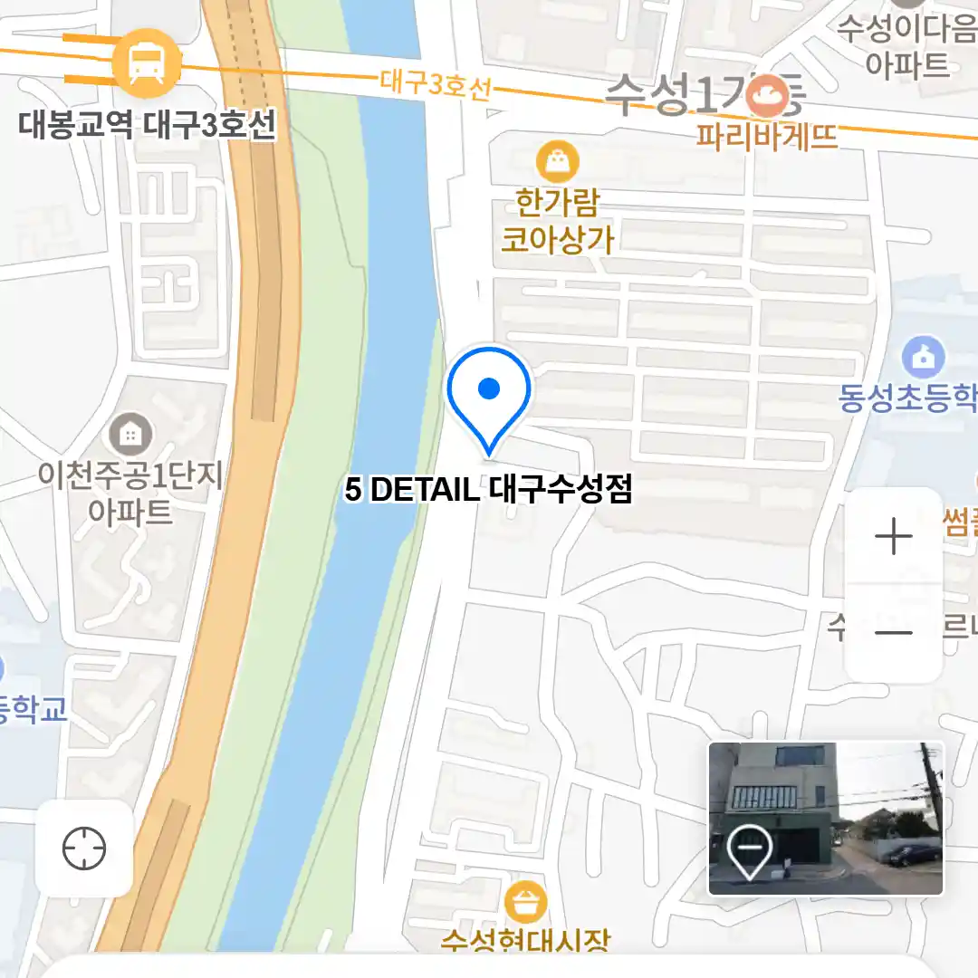 5 DETAIL 대구수성점 위치