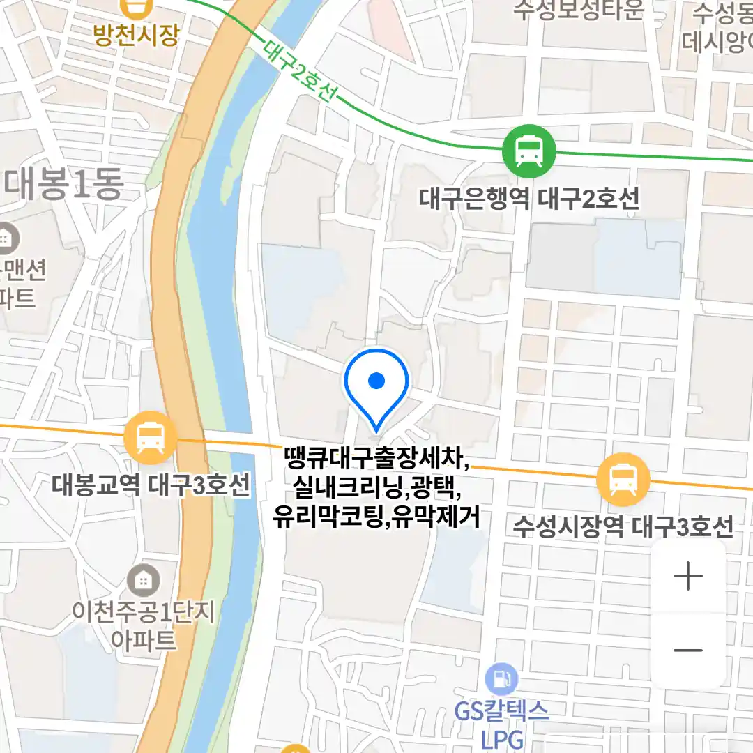 땡큐대구 위치