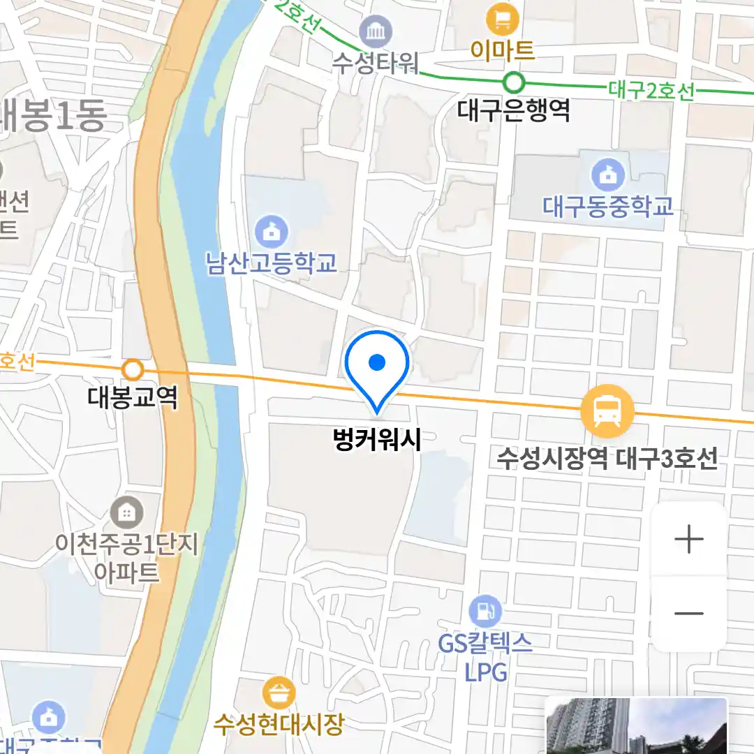 벙커워시 위치