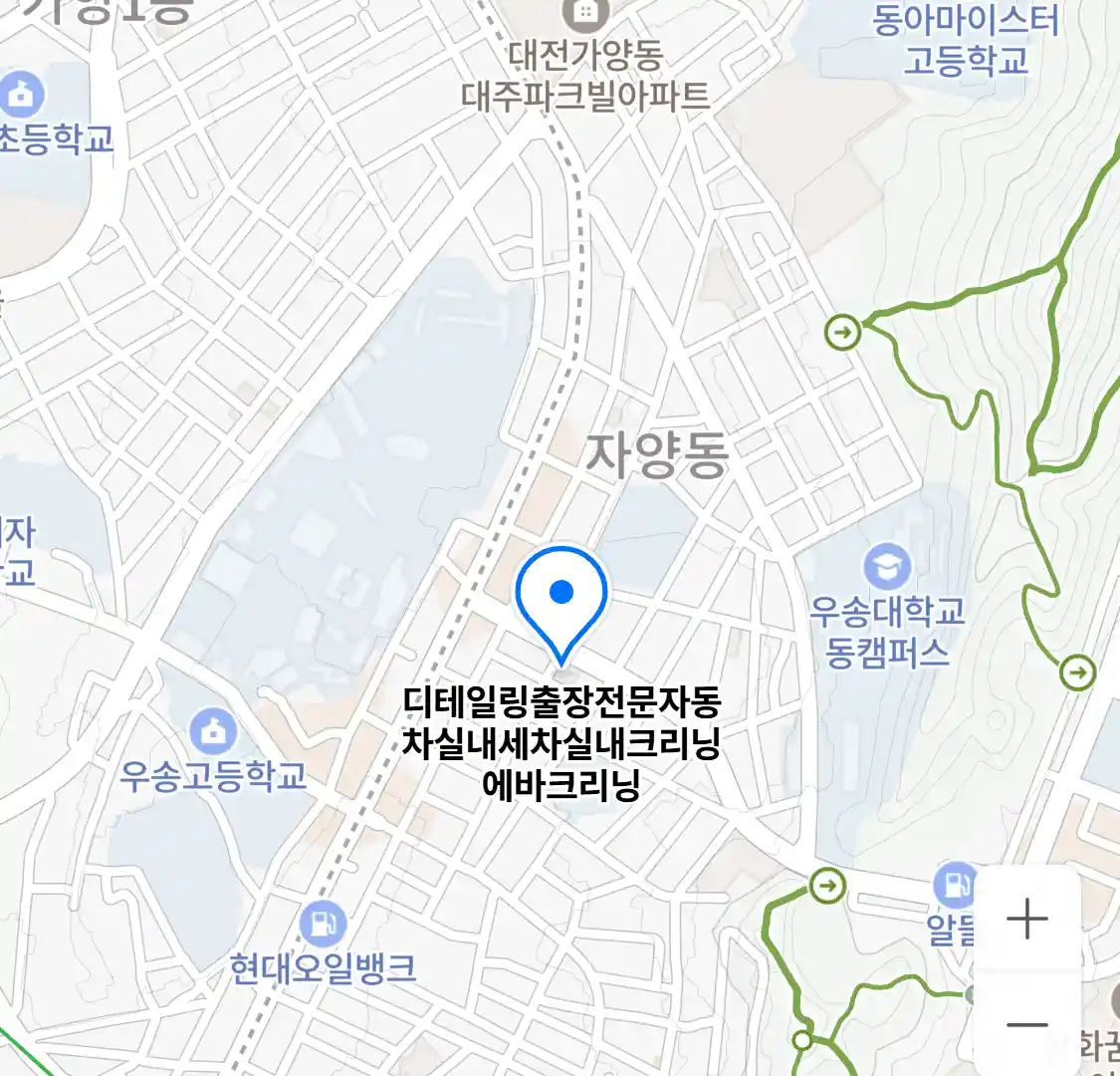 디테일링출장전문자동차실내세차실내크리닝에바크리닝 위치