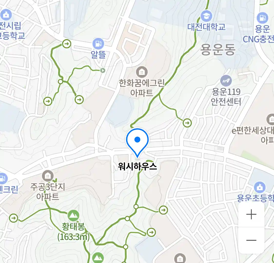 워시하우스 위치