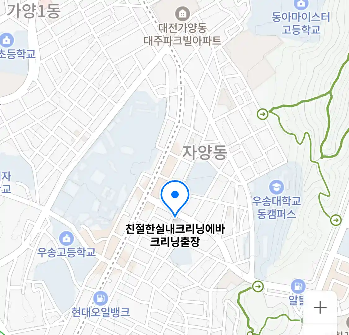 친절한실내크리닝에바크리닝출장 위치