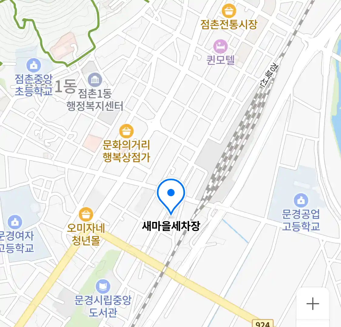 새마을세차장 위치