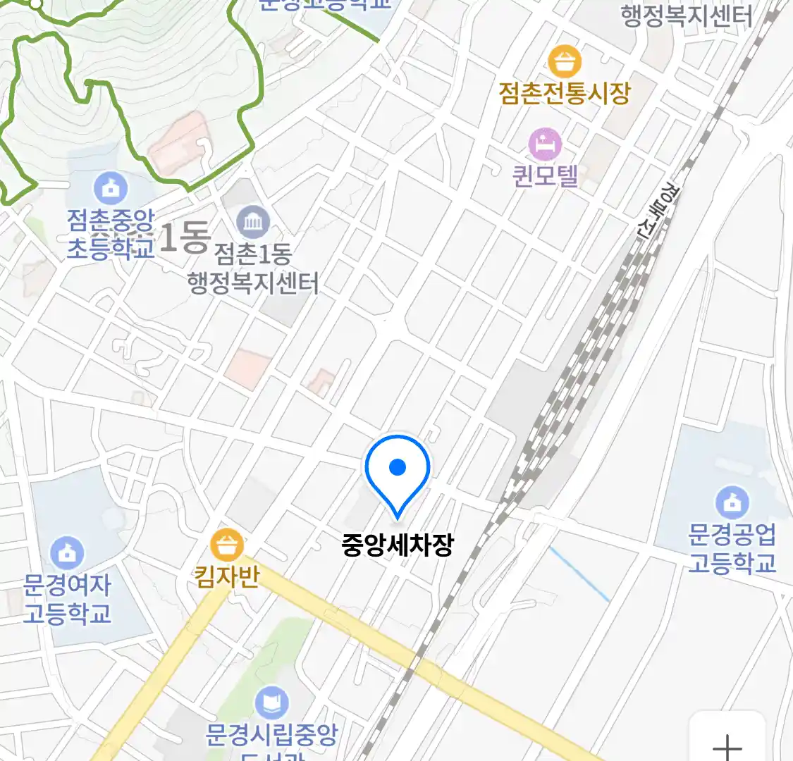 중앙세차장 위치