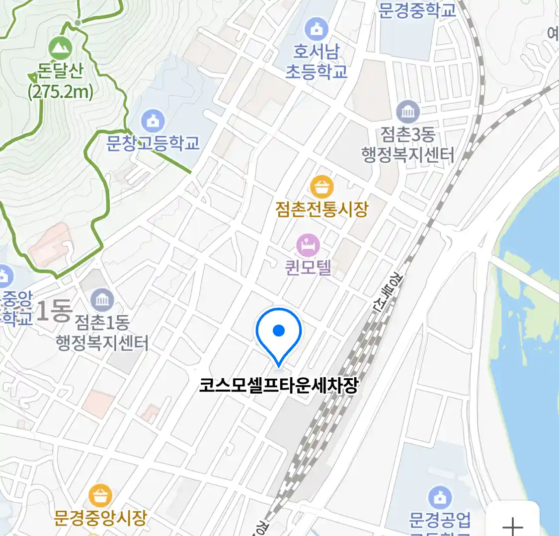 코스모셀프타운세차장 위치