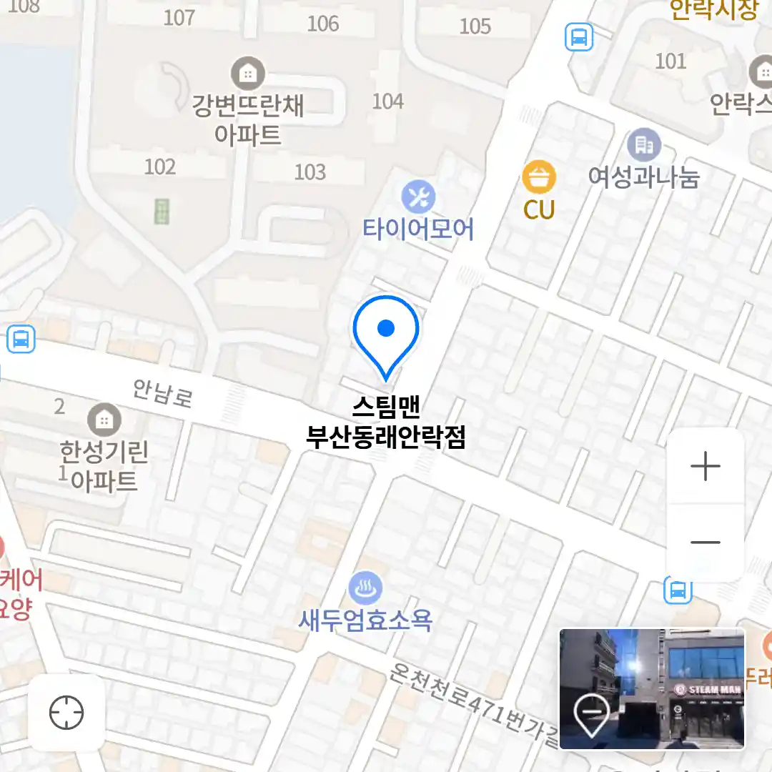 스팀맨 부산동래안락점 위치