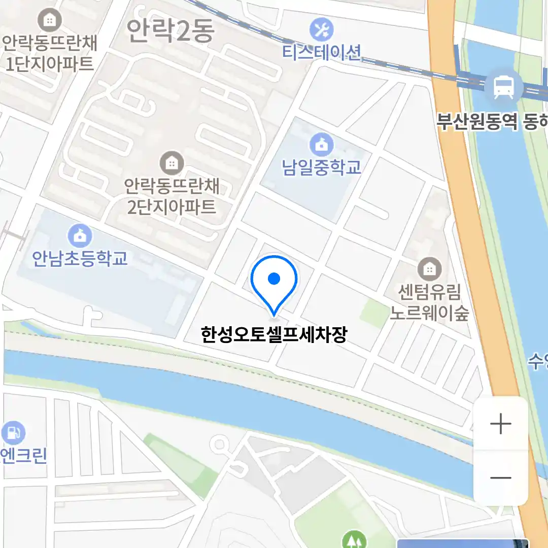 한성오토셀프세차장 위치