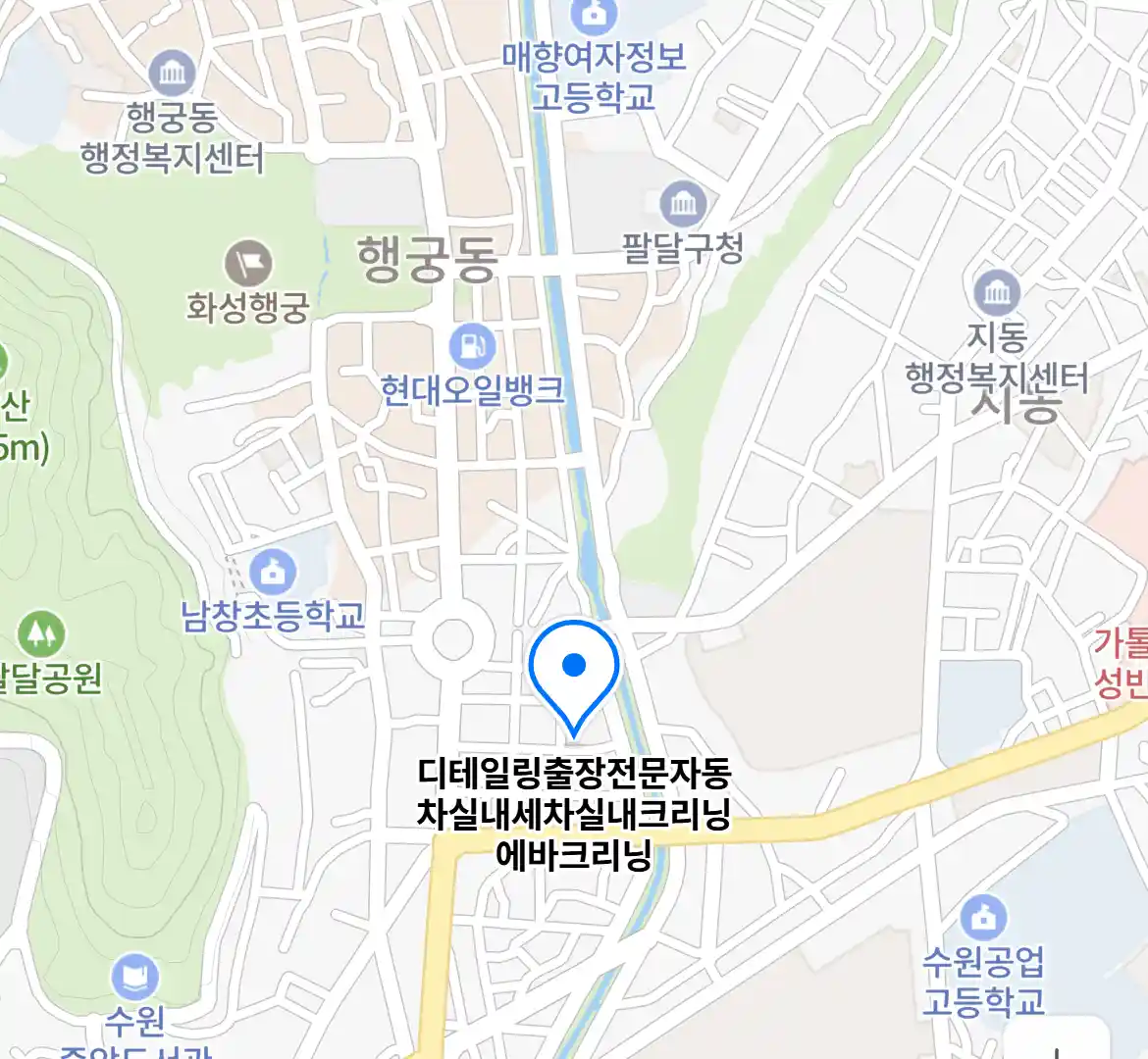 디테일링출장전문자동차실내세차실내크리닝에바크리닝 위치