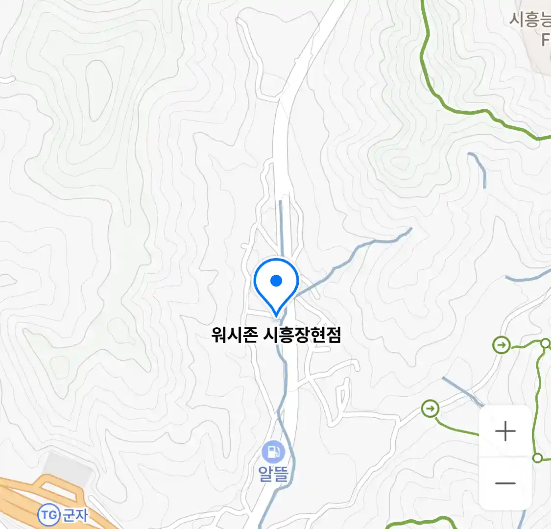 워시존 시흥장현점 위치