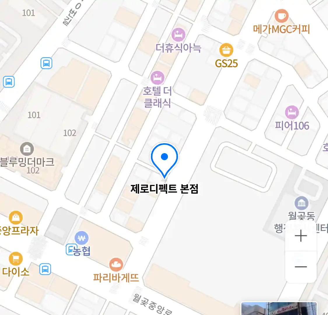 제로디펙트 본점 위치