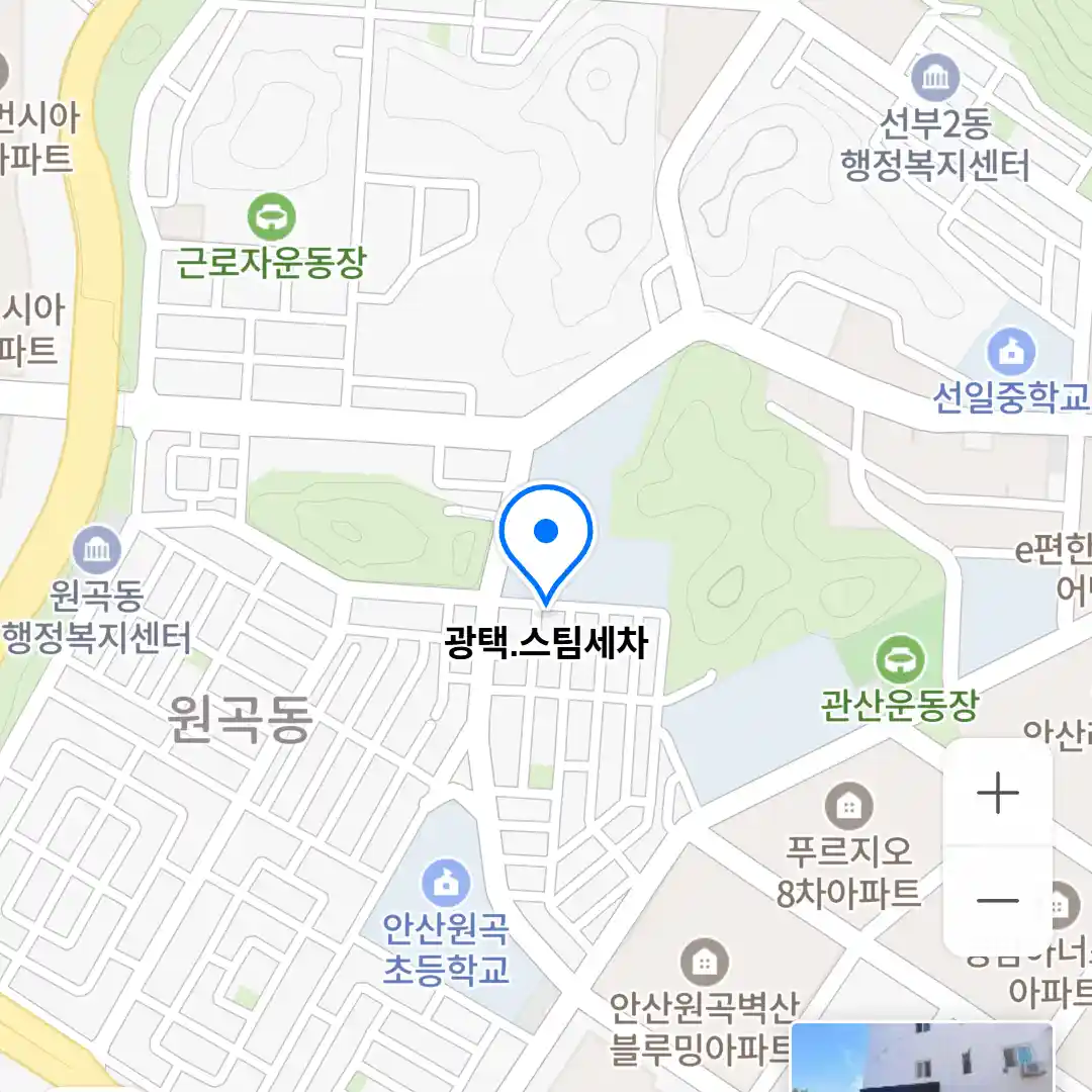 광택.스팀세차 위치