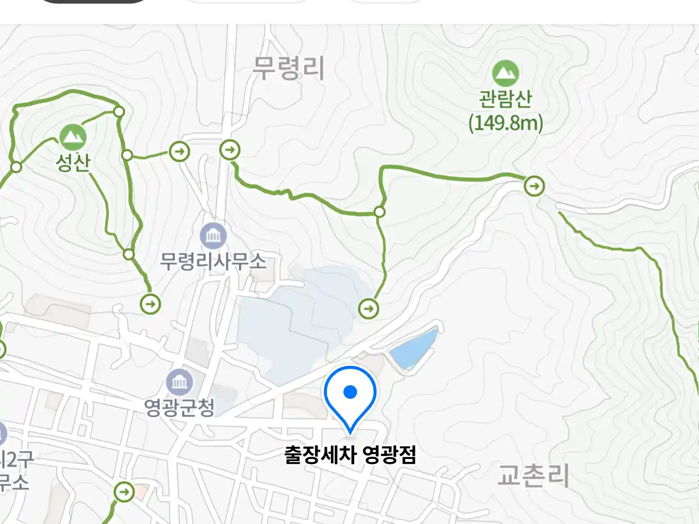 출장세차 영광점 위치