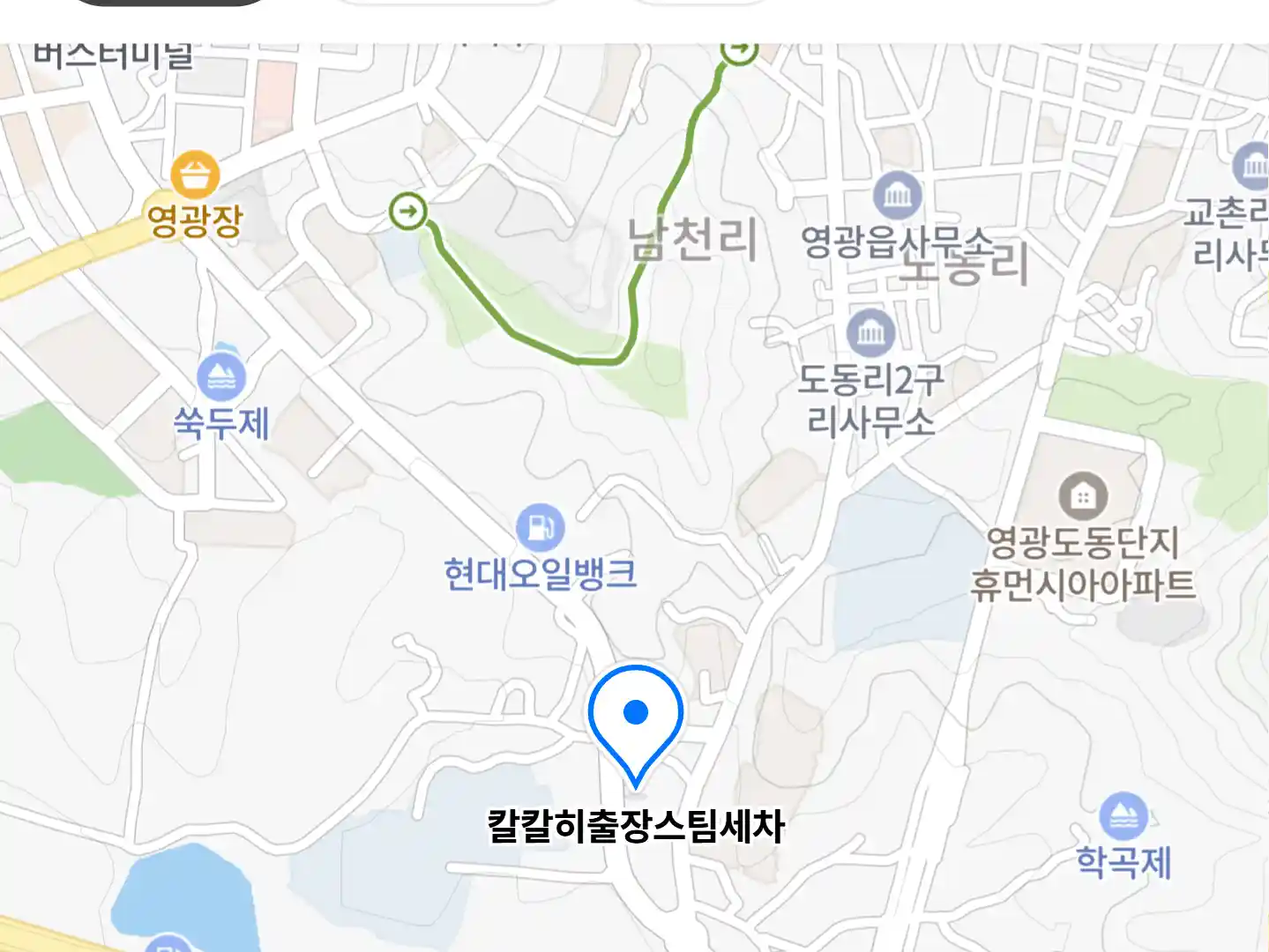 칼칼히출장스팀세차 위치