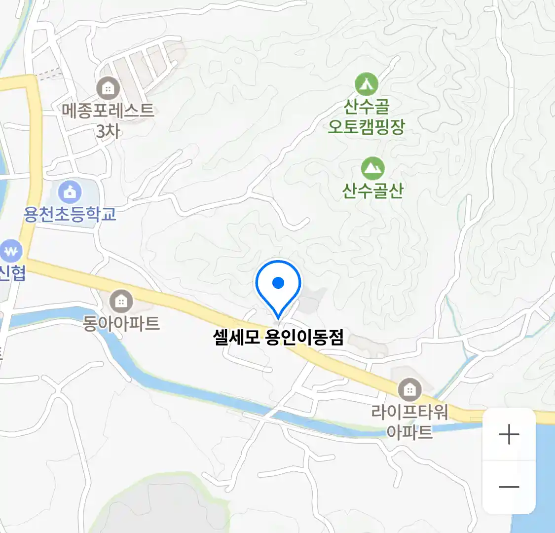 셀세모 용인이동점 위치
