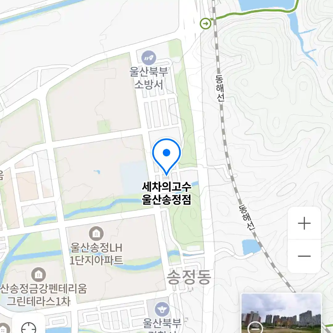 세차의고수 울산송정점 위치