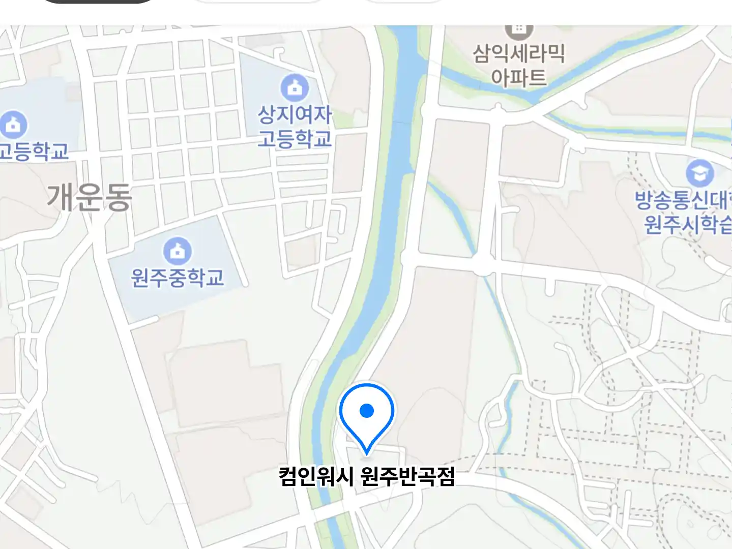 컴인워시 원주반곡점 위치