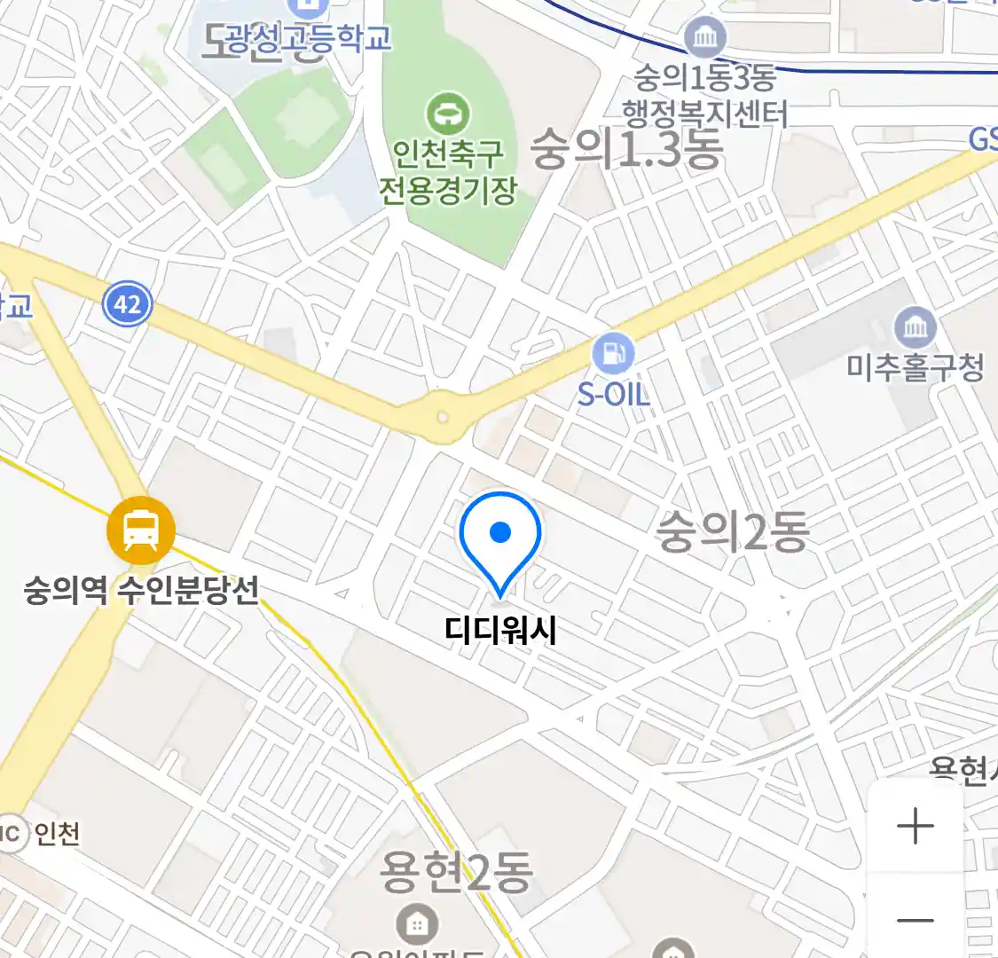 디디워시 위치