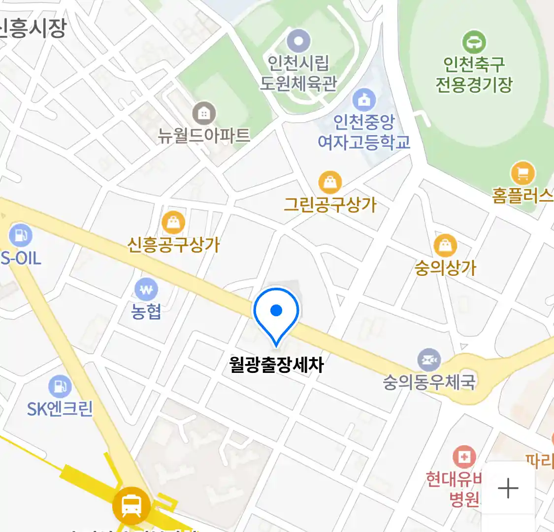 월광출장세차 위치