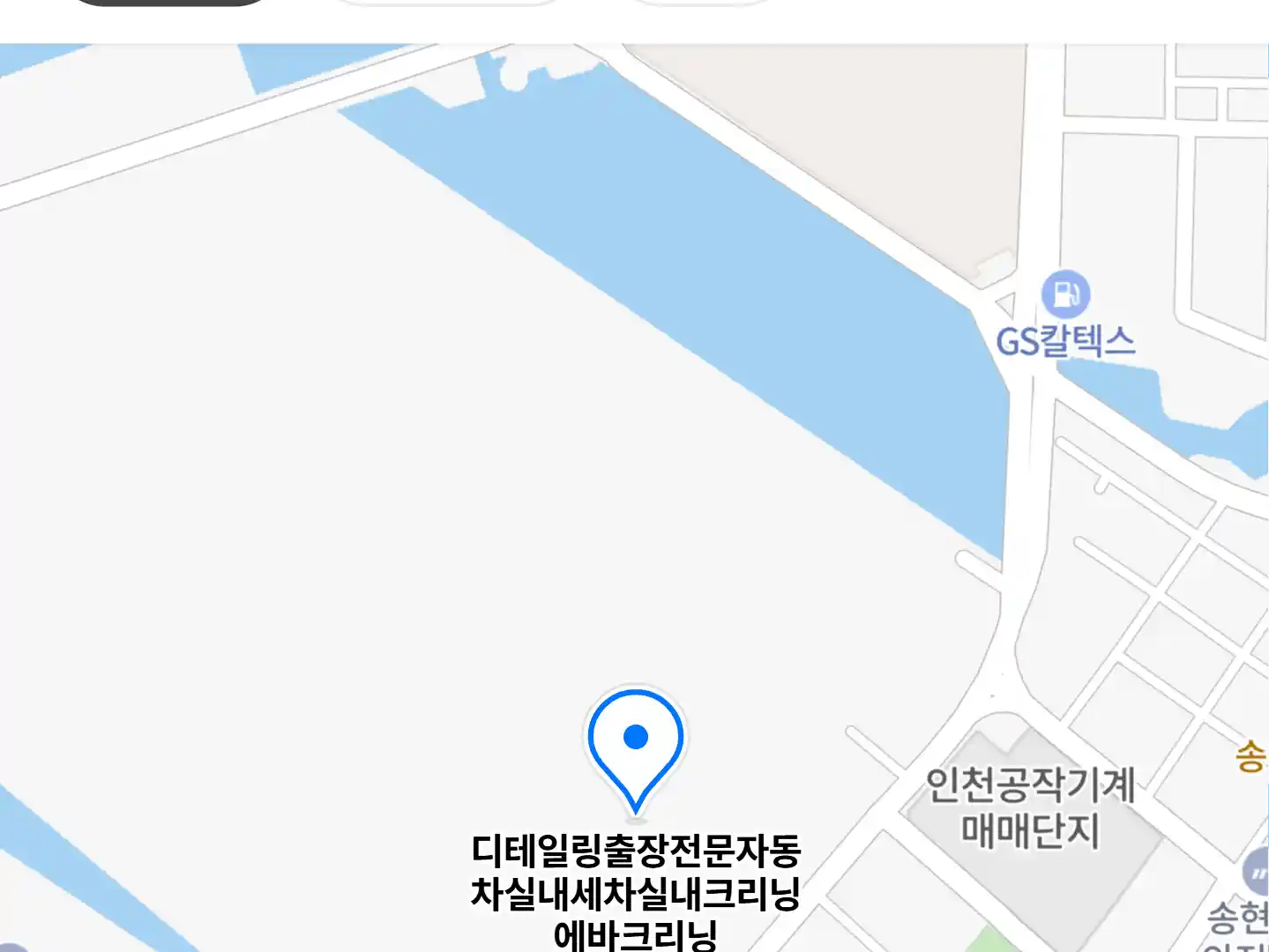 디테일링출장전문자동차실내세차실내크리닝에바크리닝 위치