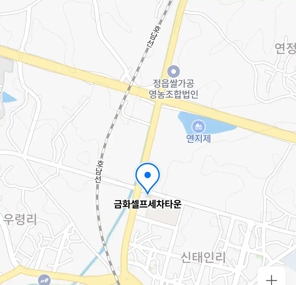 금화셀프세차타운 위치