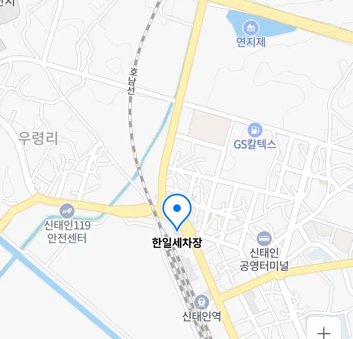 한일세차장 위치