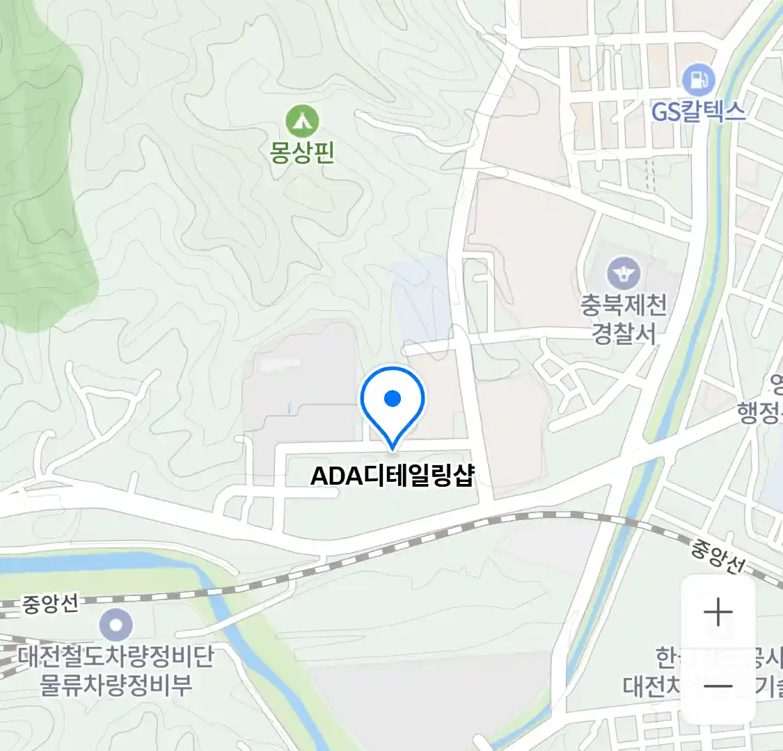 ADA디테일링샵 위치